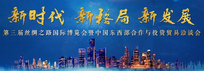 秦嶺美景，盡在商洛！歡迎參加第三屆絲博會的各位朋友前來“生態(tài)之都.秦嶺藍”森弗健康養(yǎng)生產業(yè)園交流學習！