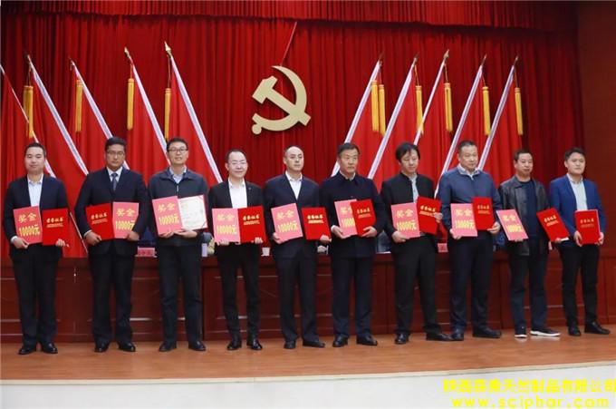 森弗集團董事長金新康被授予“四個一百”人才稱號！